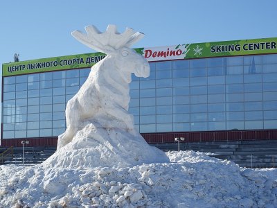 Demino Ski center