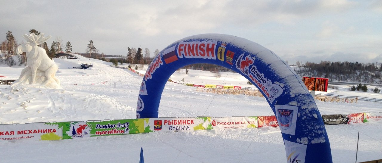 Demino Finish area
